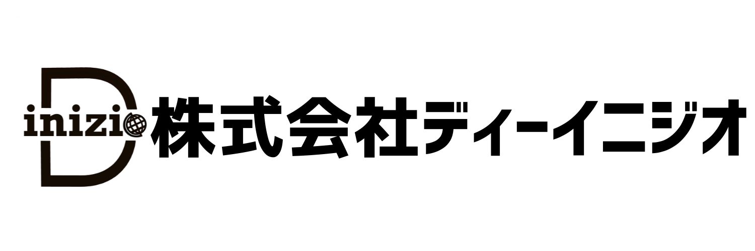 株式会社ディーイニジオ